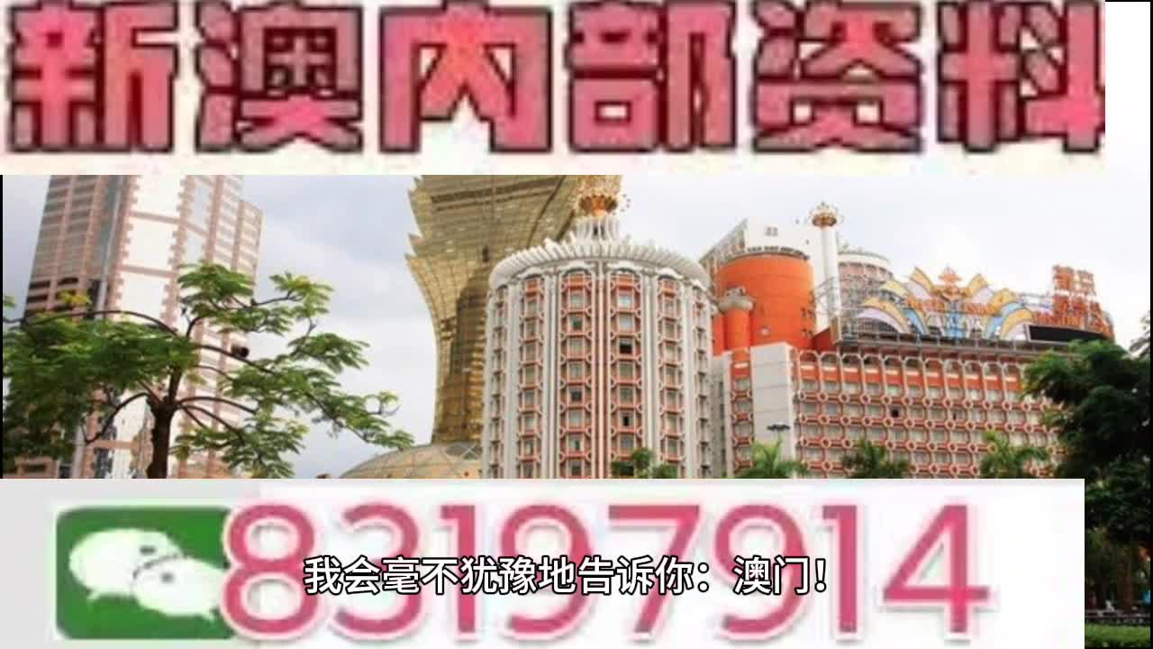 2025澳门特马今晚开奖的背景|精选解释解析落实