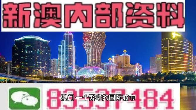 新澳门正版资料大全|精选解释解析落实