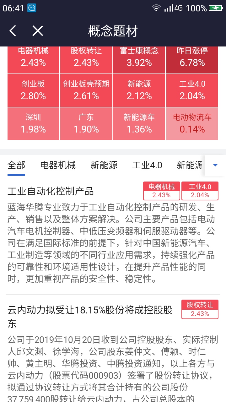 2025澳门特马今晚开奖097期|精选解释解析落实