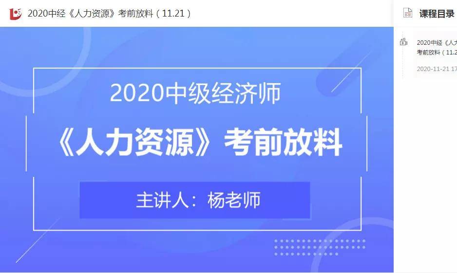 新澳2025今晚开奖资料四不像|精选解释解析落实