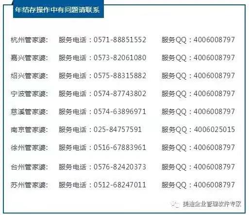 管家婆100期期中管家婆|精选解释解析落实