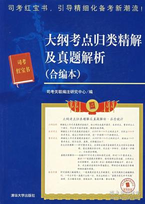 四不像正版资料2025|精选解释解析落实