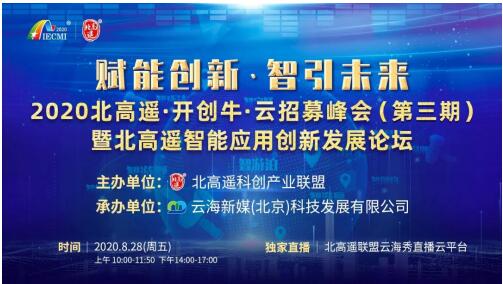 2025澳门最精准资料免费|精选解释解析落实