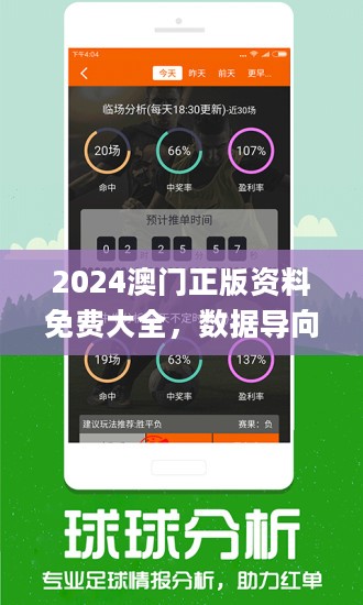 494949澳门今晚开什么454411|精选解释解析落实