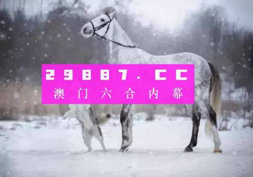 澳门一一码一特一中准选今晚|精选解释解析落实