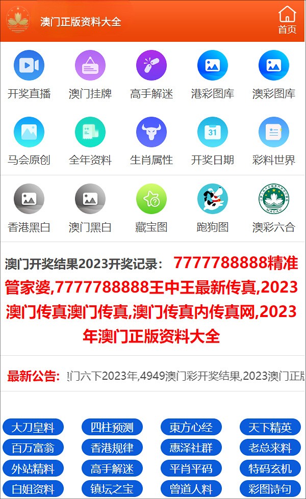 白小姐一码一肖100准确|精选解释解析落实