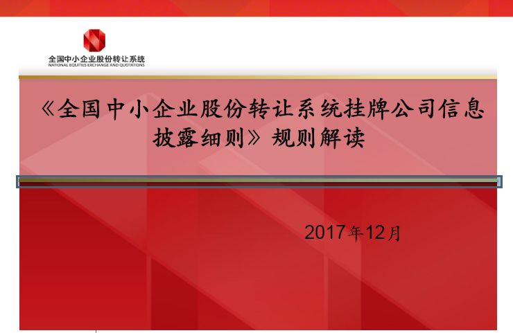 2025年正版资料免费大全挂牌|精选解释解析落实