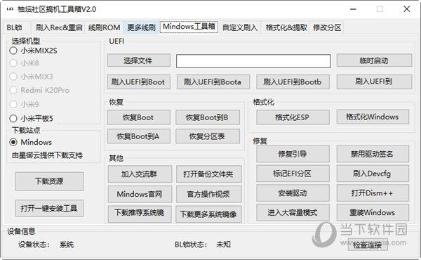 管家婆一码一肖资料大全|精选解释解析落实