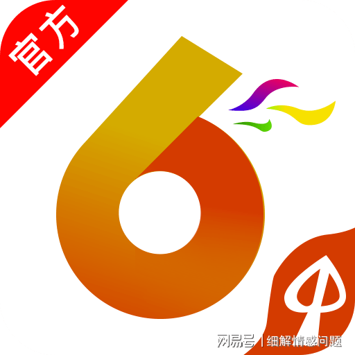 2025澳门资料免费大全|精选解释解析落实