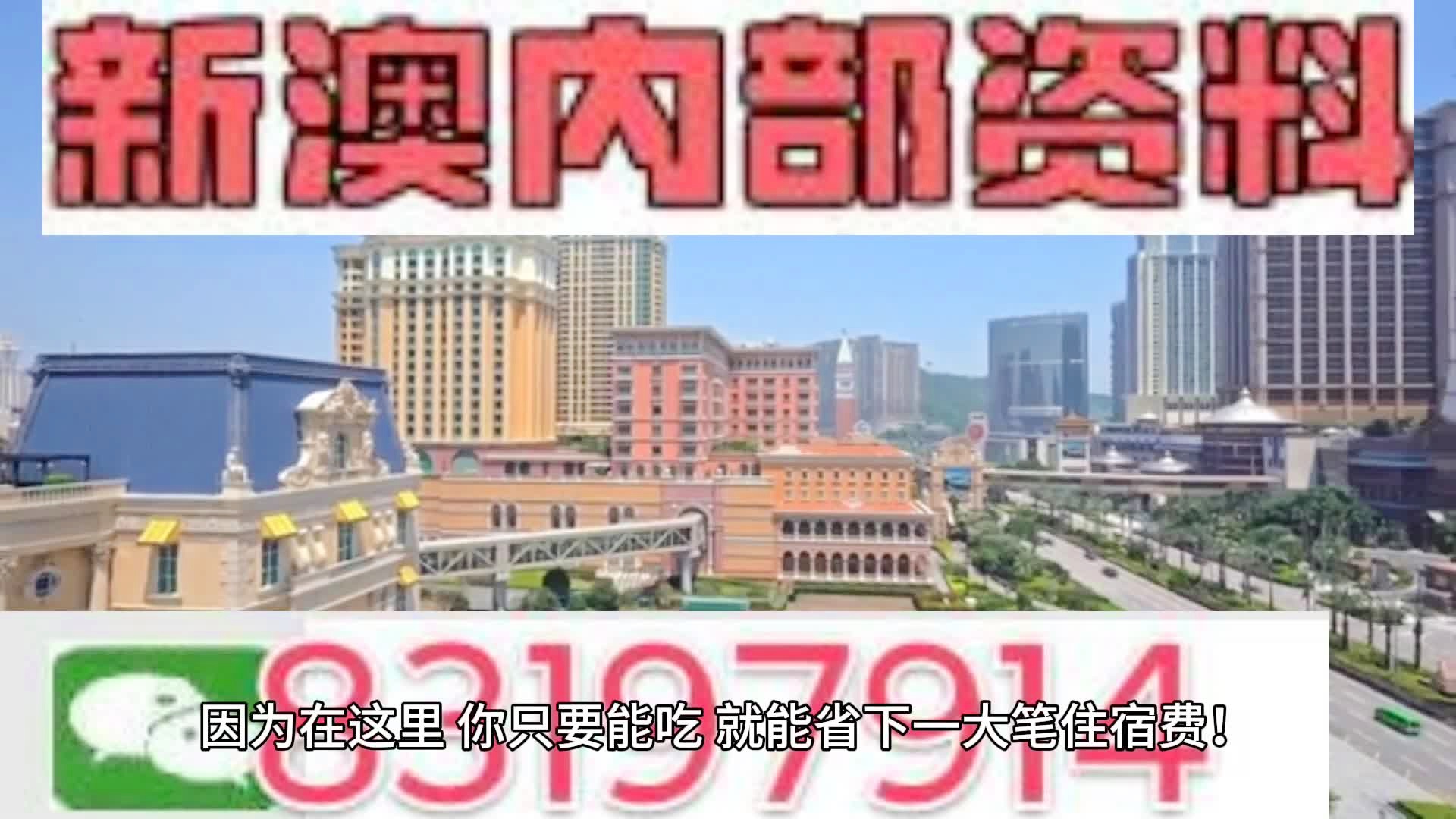 马会传真资料2025澳门|精选解释解析落实