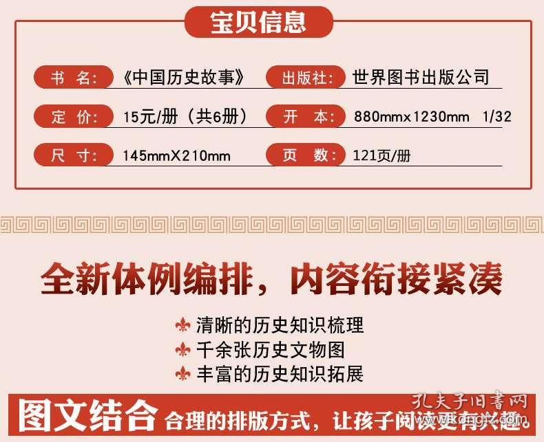 正版免费资料大全全年|精选解释解析落实