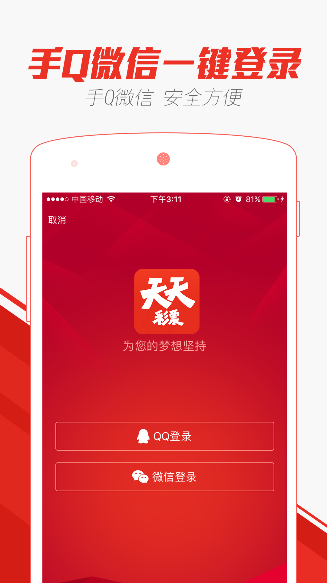 2025澳门天天开好彩大全app|精选解释解析落实