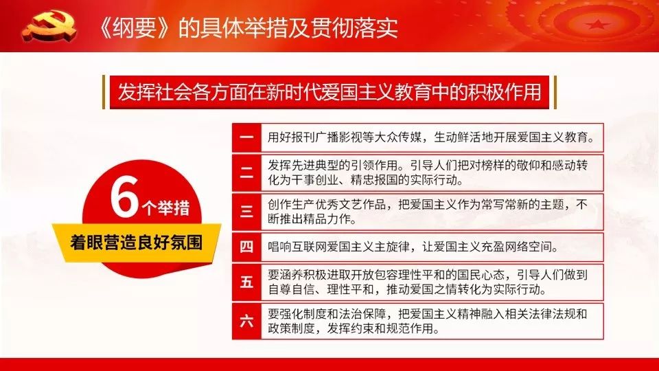 新奥门资料大全正版资料|精选解释解析落实