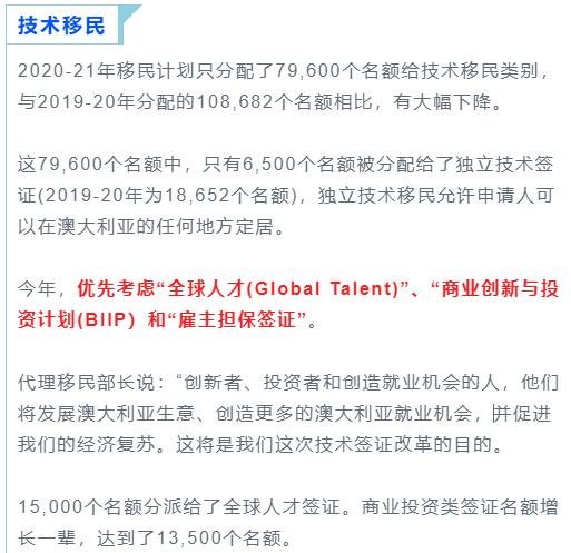 新澳2025年正版资料|精选解释解析落实